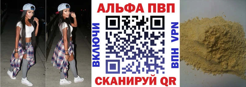 Что такое Фрязино ГАШ MEGA маркетплейс Мефедрон Каннабис