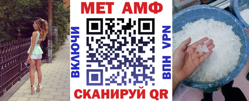 АМФ VHQ  купить наркотик  Фрязино 