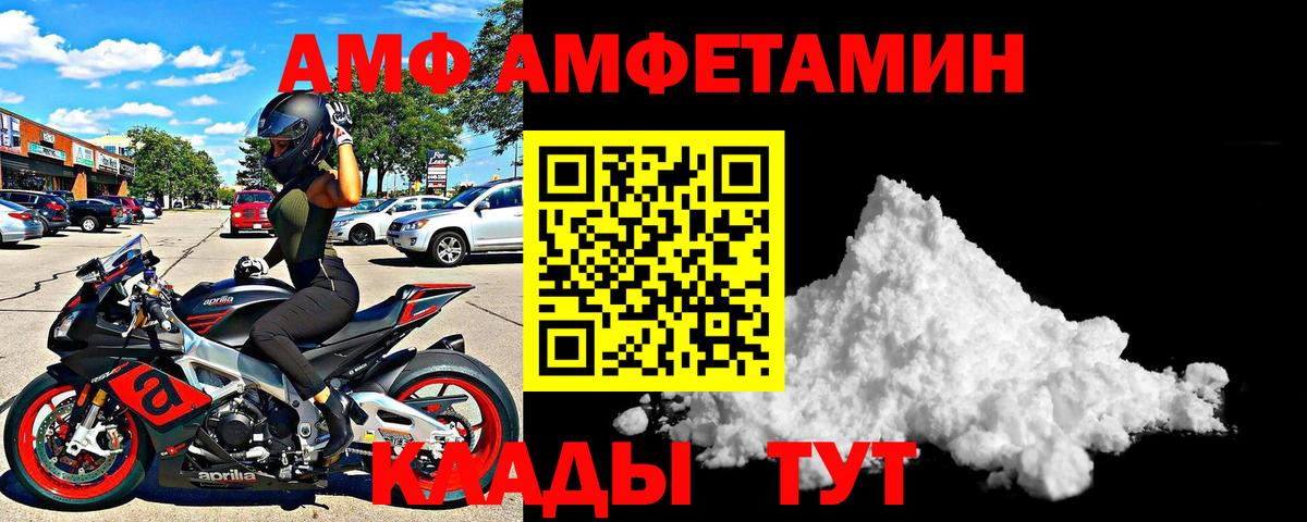 Фрязино  hydra как зайти  Вход с VPN  АМФ 97% 