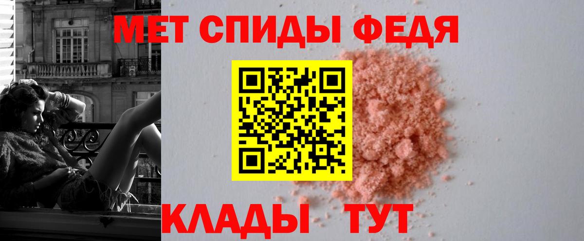 Amphetamine 98%  АМФ  Фрязино 