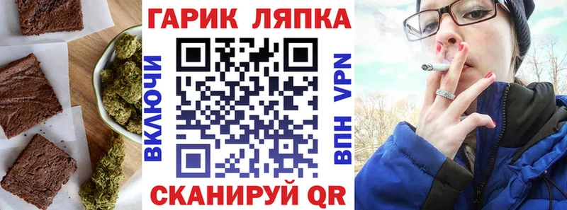 Cannafood конопля  даркнет сайт  Фрязино 