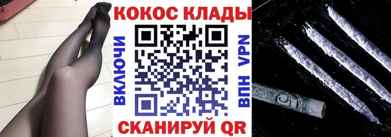 ссылка на мегу зеркало  Фрязино  КОКАИН 99% 