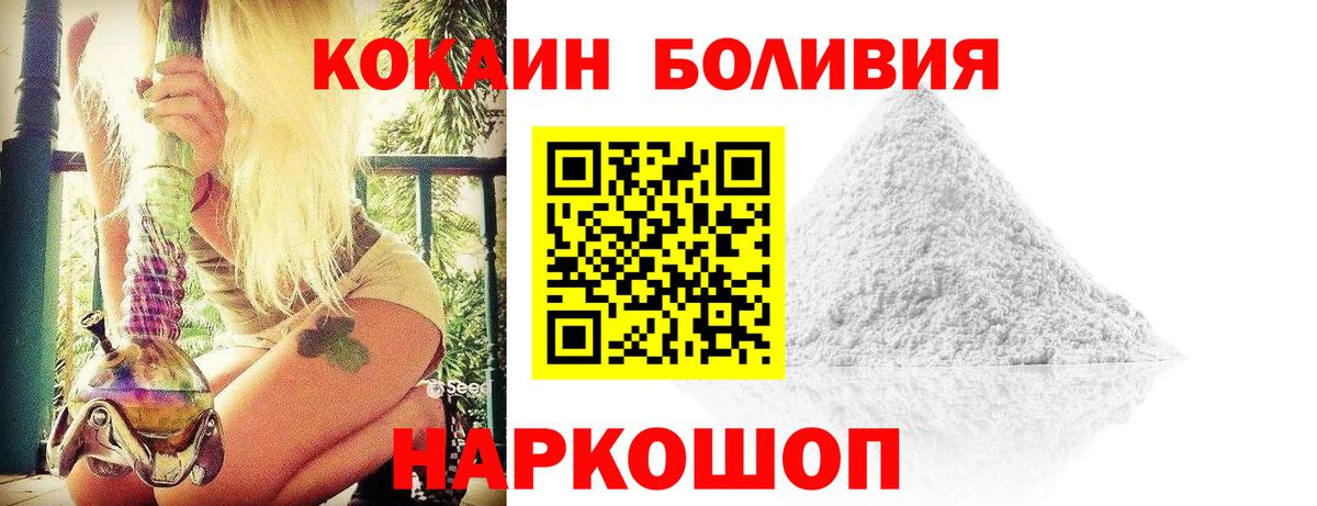 МЕФ Фрязино