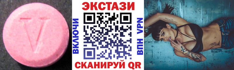 наркота  Фрязино  Экстази Philipp Plein 