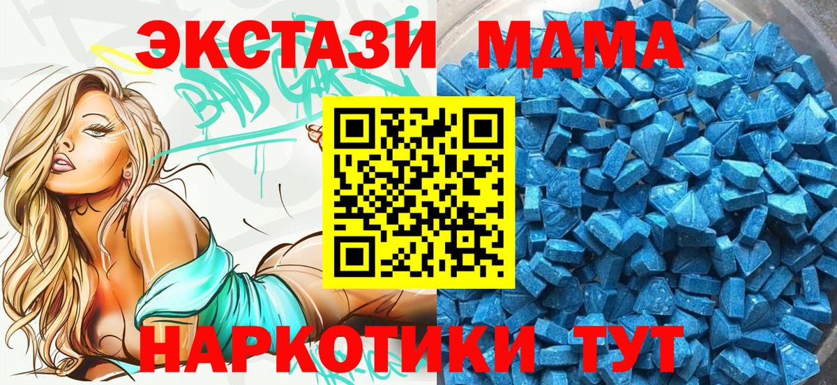Экстази Punisher  магазин    Фрязино  Вход с VPN  Экстази MDMA 