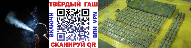 Гашиш hashish  сколько стоит  Фрязино 