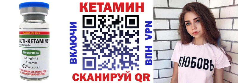 купить наркотик  Фрязино  Кетамин ketamine 