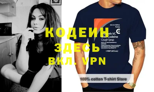 меф VHQ Куйбышев