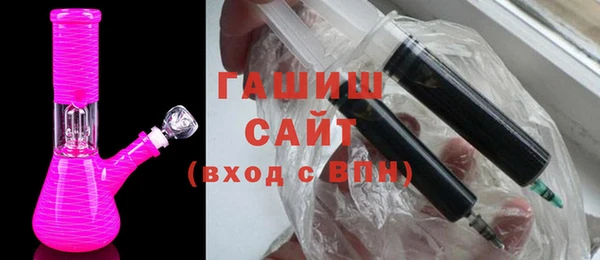 метамфетамин Краснослободск