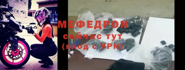 метамфетамин Краснослободск