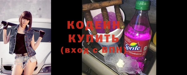 метамфетамин Краснослободск