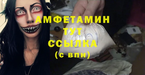 метамфетамин Краснослободск