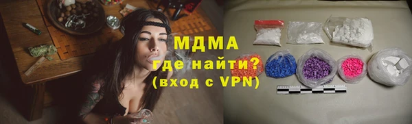кокаин колумбия Красноперекопск