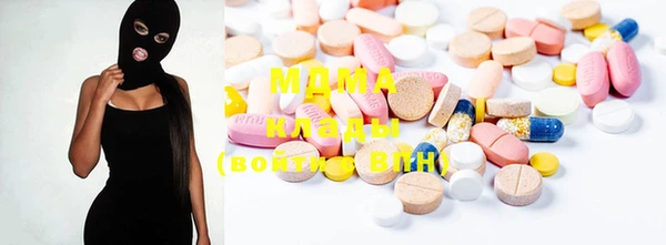 mdma Шали