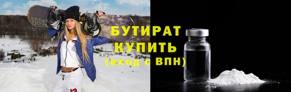 метамфетамин Краснослободск