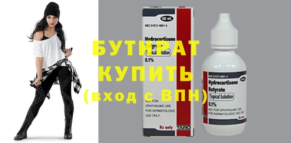 меф VHQ Куйбышев