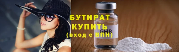 метамфетамин Краснослободск
