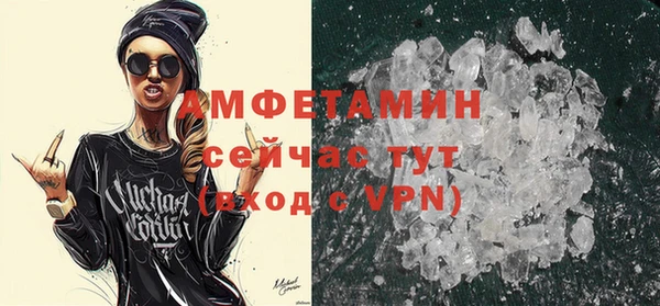 герыч Верхнеуральск