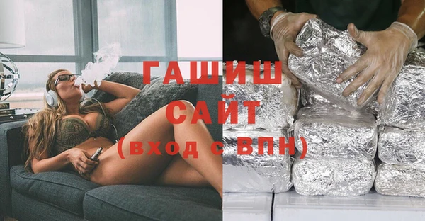 первитин Верея