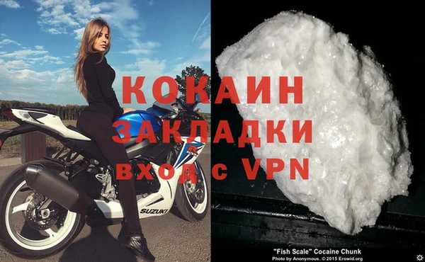 кокаин колумбия Красноперекопск
