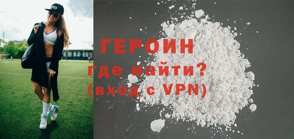 кокаин колумбия Красноперекопск