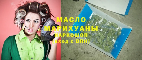 spice Шадринск