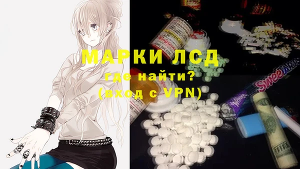 метамфетамин Краснослободск