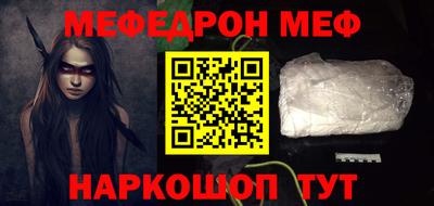 кокаин премиум Камышлов