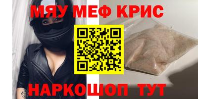 герыч Кандалакша
