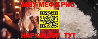 кокаин премиум Камышлов
