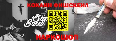 марки nbome Будённовск