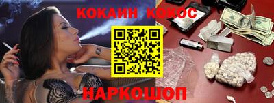 марки nbome Будённовск