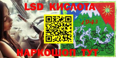 гидропоника Канаш