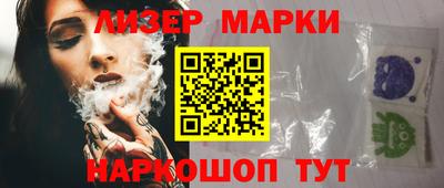 марки nbome Будённовск