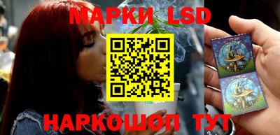 марки nbome Будённовск