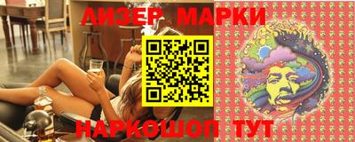 прущие грибы Бузулук