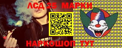 бутират Бугуруслан