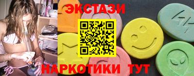 бутират Бугуруслан