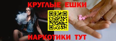 прущие грибы Бузулук