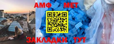 бутират Бугуруслан