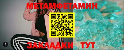 гидропоника Канаш