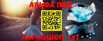кокаин премиум Камышлов