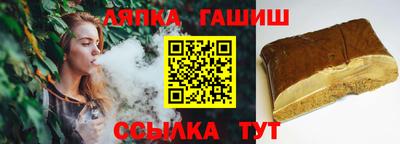 герыч Кандалакша