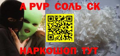 герыч Кандалакша