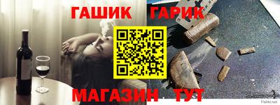 бутират Бугуруслан