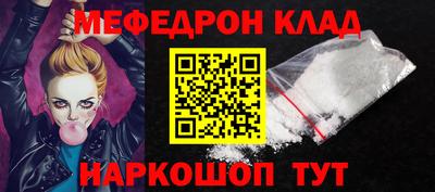 марки nbome Будённовск