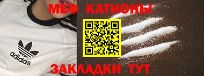 кокаин премиум Камышлов