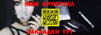 бутират Бугуруслан