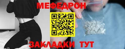 прущие грибы Бузулук