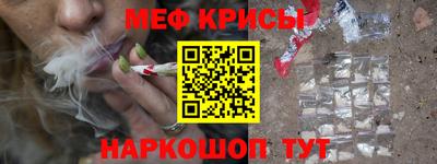 кокаин премиум Камышлов
